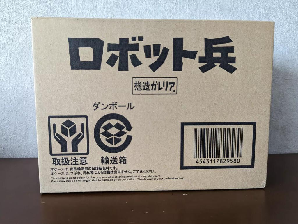 [USED] Bandai Studio Ghibli Sozo Galleria Laputa Castle In The Sky Robot Soldier Figure