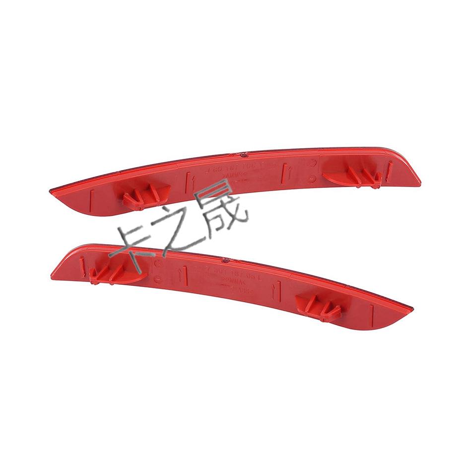 BMW 3er & 4er Reihe Heckstoßfänger Reflektor 63147301188/87