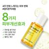 Vitapair C Dark Spot Serum (45ml)