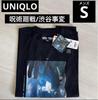 [USED] Very Good Condition US Old Clothes DRAGON BALL Z Son Gohan Tenkaichi Budokai Anime T