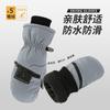 Thick Insulated Winter Gloves Skiing Hiking Cycling Snow Mountain Outdoor Unisex Adult