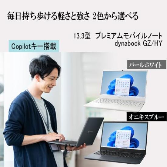 dynabook Web Model Mobile Notebook 11 Generation Core W6GZHY7CAL GZ/HY [13.3-inch PC] (Windows Home/No Office/13th i7/SSD/Onyx Blue)