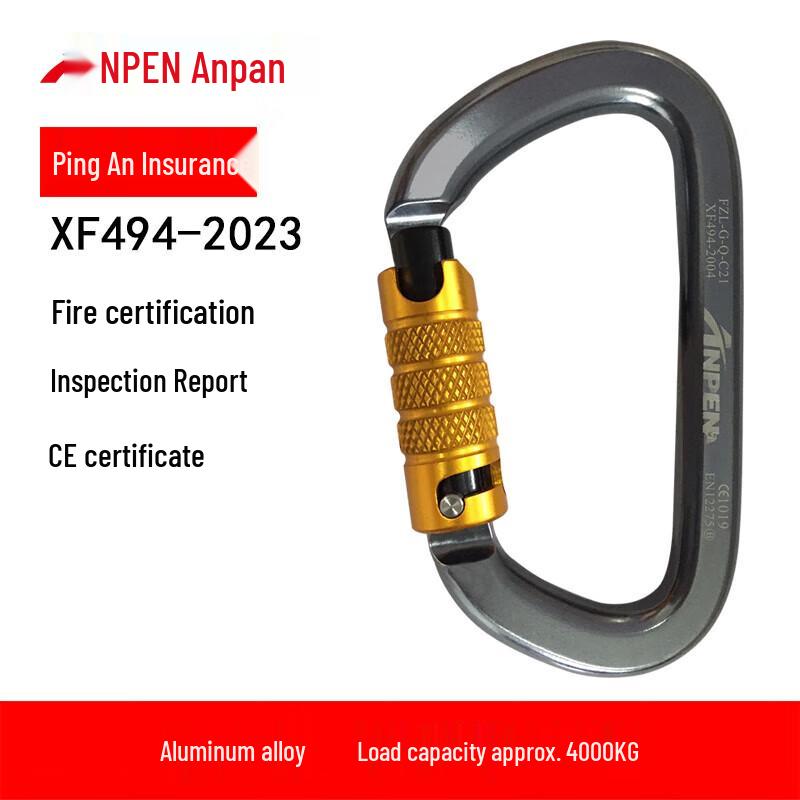 ANPEN C21 D-Shape Auto-Lock Climbing Carabiner 2-Pack