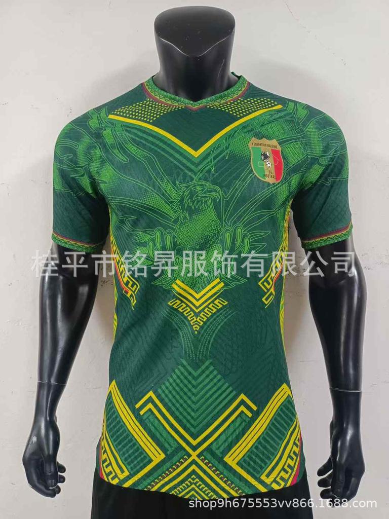 Mali 2526 Afrika-Cup Spieler & Fan Fußballtrikot