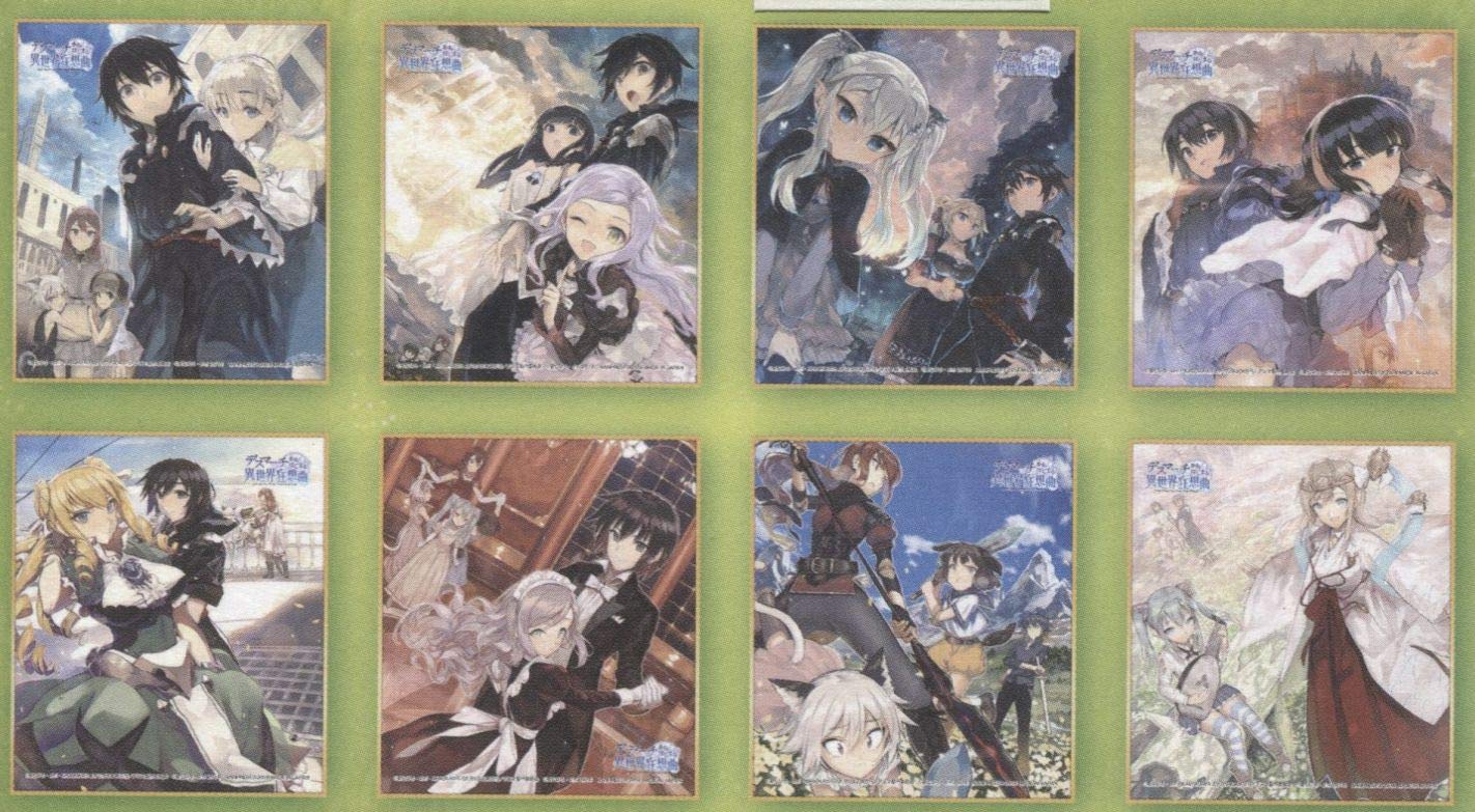 

Ichiban Kuji Марш смерти в параллельный мир Приз B Мини-набор сикиси из 8 штук