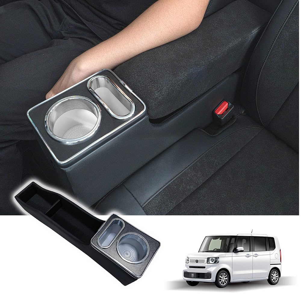 Craft Works Console Box Storage Center Console for the New and Custom and N-BOX N-BOX (JF3, JF4, JF5, JF6)