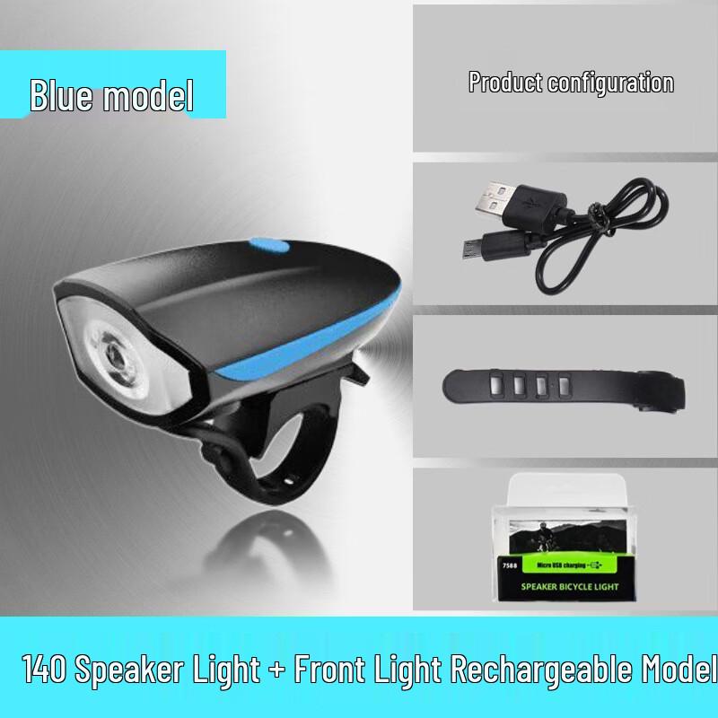 USB Rechargeable Bicycle Headlight with Horn 10.5*6*5