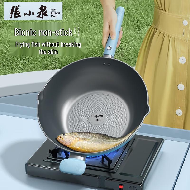 Zhang Xiaoquan 32cm Aluminum Alloy Non-Stick Wok