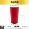 SaintGraal 60th Birthday Tumbler, 600ml, Red, Vacuum Insulated, Perfect Gift for Men and Women