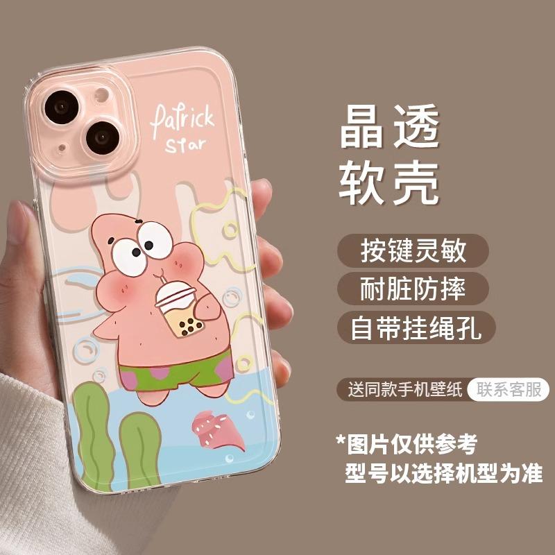 Cartoon apple 17 mobile phone case iphone17promax transparent tpu cute Air anti-drop 17pro all-inclusive 16