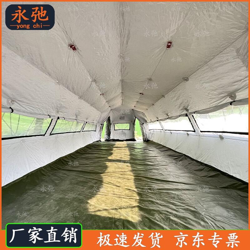 Yongchi Grid Frame Folding Emergency Tent