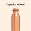 Pure Copper Water Bottle 1L | Ayurvedic Pure Copper Water Bottle with Leakproof Lid | 1L Water Bottle for Office & Gym (Copper Plain)