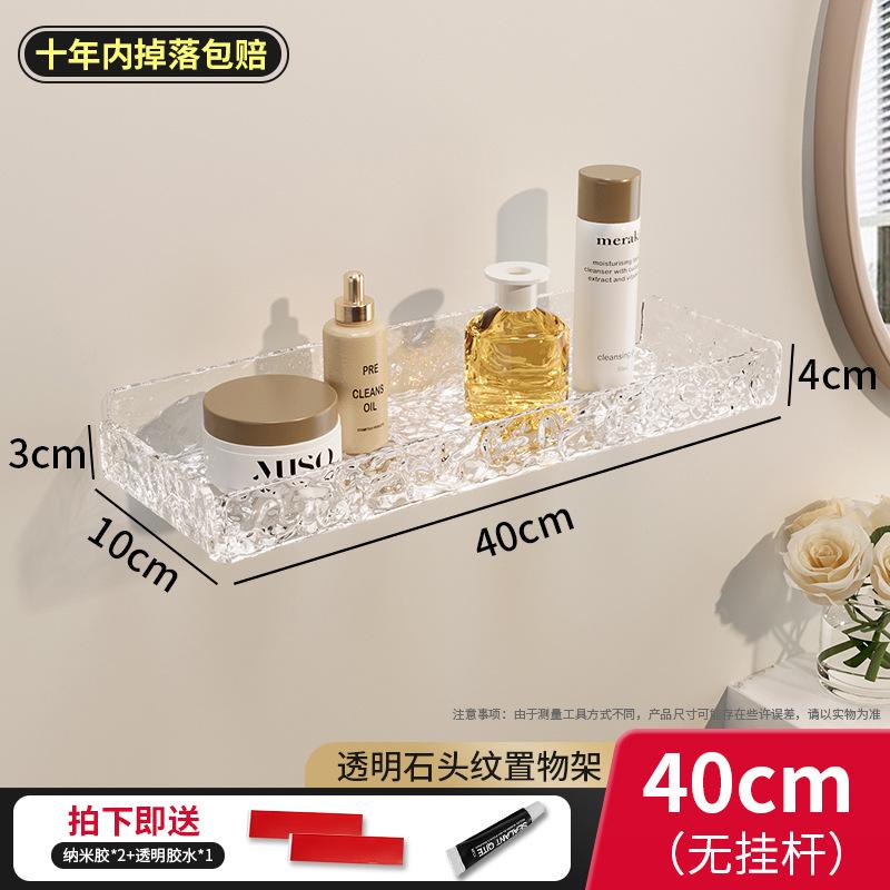 Toilet Bathroom Acrylic Rack Non-punching Wall-mounted Washstand Wall Cosmetics Storage Towel Rack