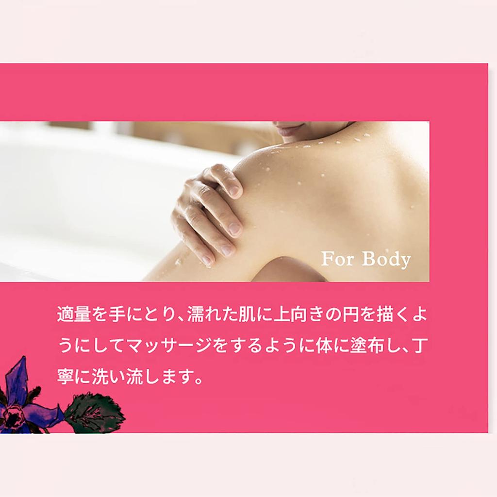 YARD REMEDIES Wild Rose Body Polish 150ml NEAL'S (Body Scrub)