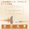 Rechargeable Ear-Hook Hearing Amplifier for Seniors - Elctrtici Digital Hearing Amplifier, Binaural Hearing Amplifier, High Sound Quality, 4 Frequency