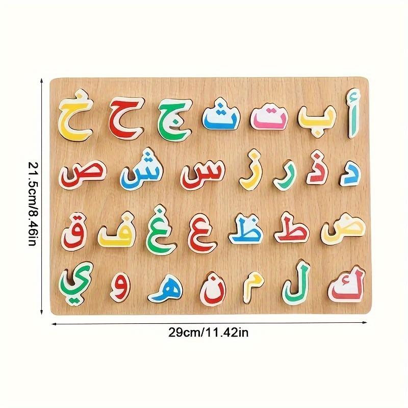1/2pc Arabic Alphabet Wooden Puzzle MAYAPHILOS Educational Hand Grip Board for Hand-Eye Cognitive Development Early Educati-Gift