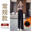 Drape Black Suit Pants Women's Spring and Autumn Senior Narrow Black Professional Small Straight High Waist Casual Wide-leg Pants