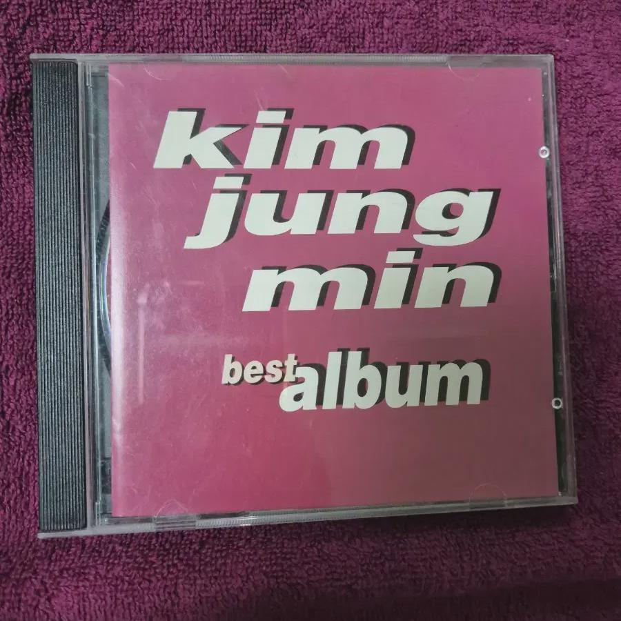 

Kim Jong-min s Best Album Cd