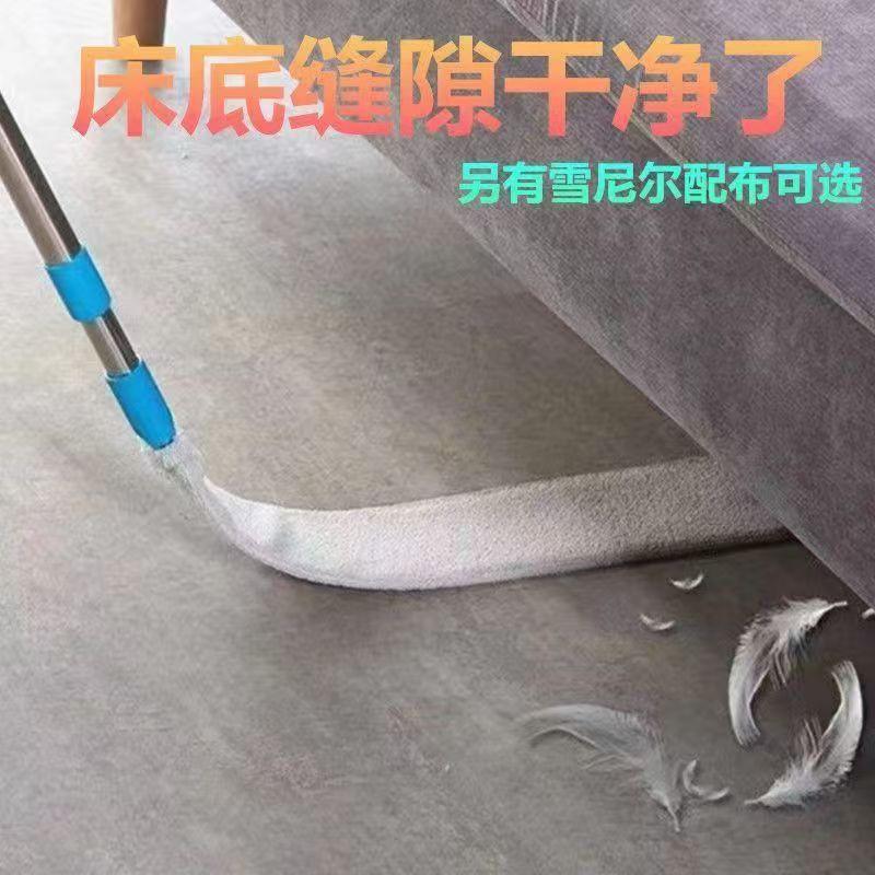 Extendable Dust Duster With Long Handle Bed Frame Floor Gap Ceiling Fan Cleaning Fibre Brush Head 130cm/150cm Adjustable