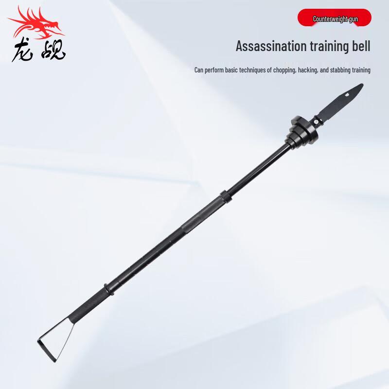 Longchan Weighted Combat Thrust Training Prop