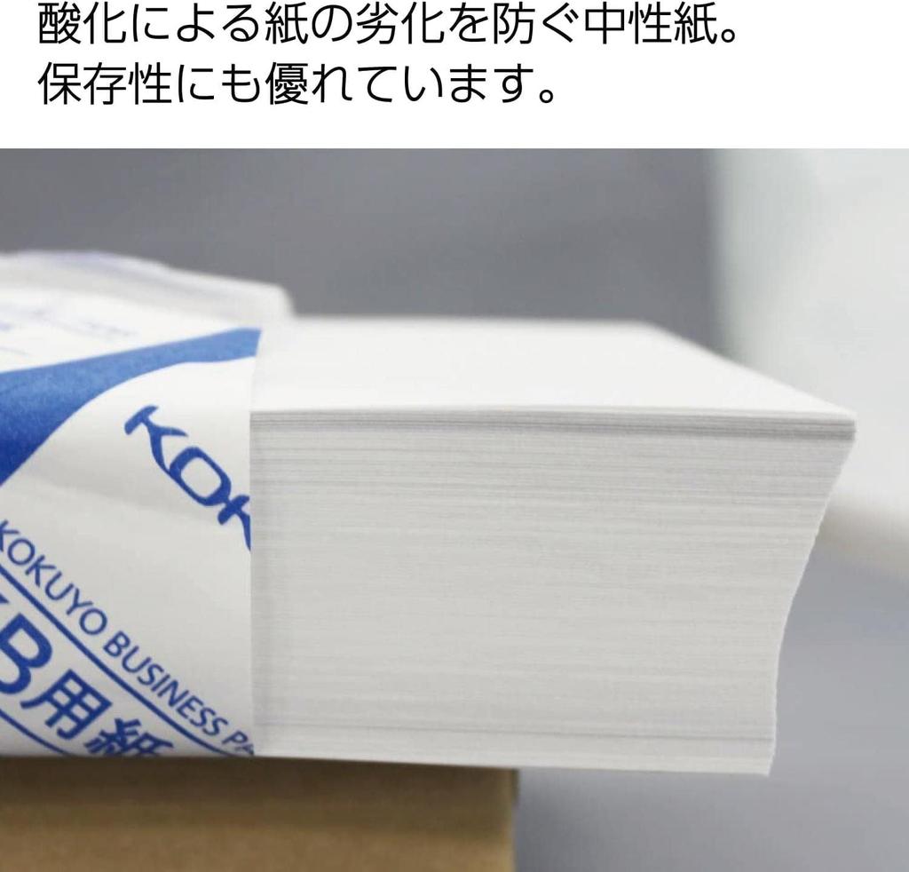 KOKUYO Copy PPC FSC 500 Paper, Paper, Multi-Purpose Paper, Certified, 64g, Sheets, A5, KB-30N