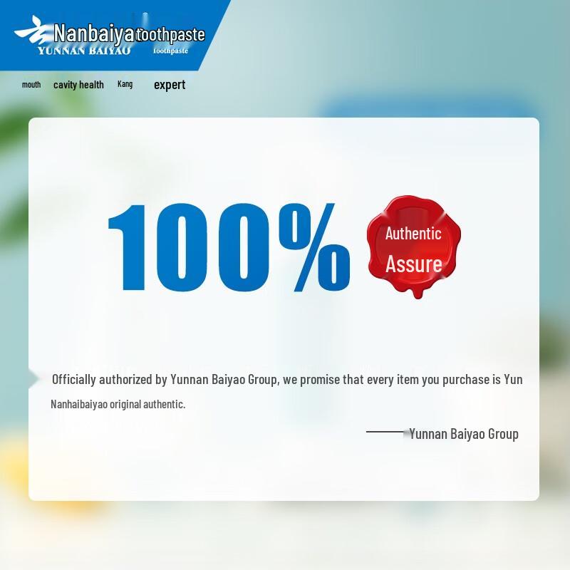 Yunnan Baiyao Jin Kou Jian Probiotic Oral Care Toothpaste