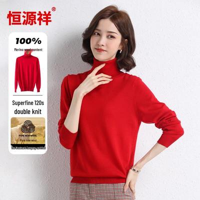 Hengyuanxiang Women's Turtleneck 100% Merino Wool Sweater