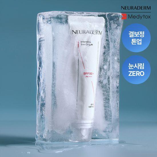 Medytox Neuraderm Intensive Sunscreen 50ml