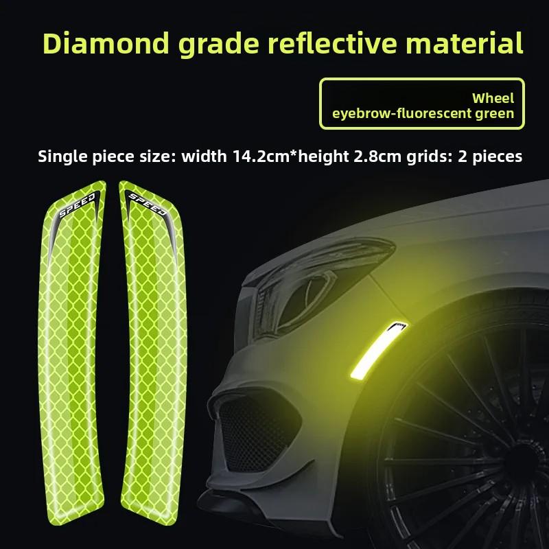 2PCSCar Wheel Arches Front and Rear Bumpers Night Reflective Decorative Car Stickers Universal Body Protection Stickers Stickers