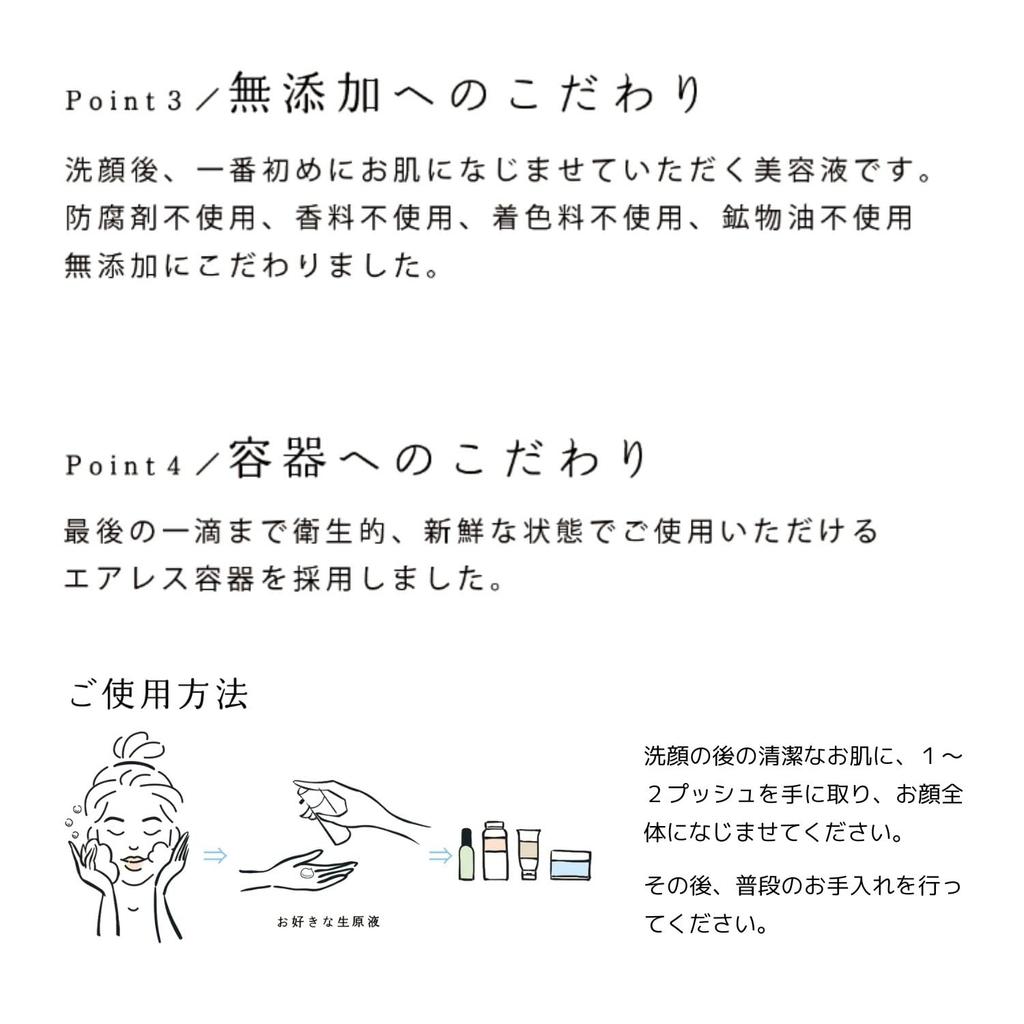 Surowe nierozcieńczone serum Metoda Made in Japan Zapobieganie suchości porów Nawilżające H_N_G [Proteoglikan] Nieogrzewane