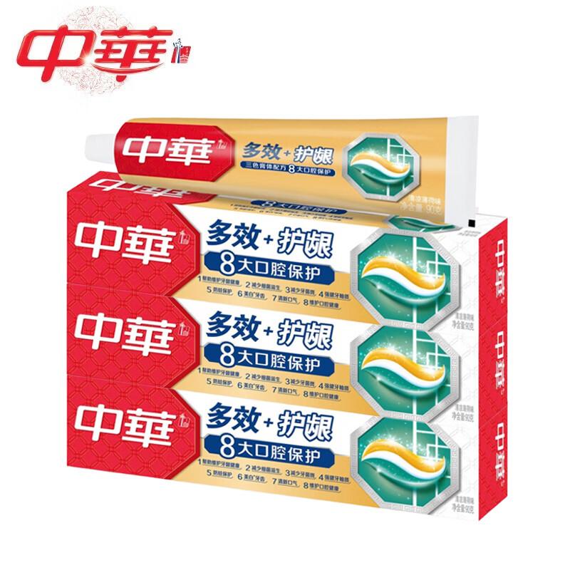 Zhonghua Multi-Effect Brightening & Gum Protection Toothpaste