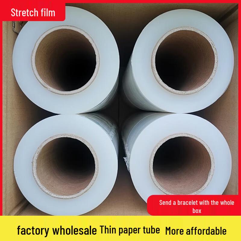 Anxiwang Commercial Food Wrap