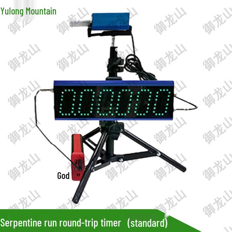 

Track & Field Laser Timing System