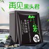 Bamboo Charcoal Blackhead Suction Tear-Off Facial Mask