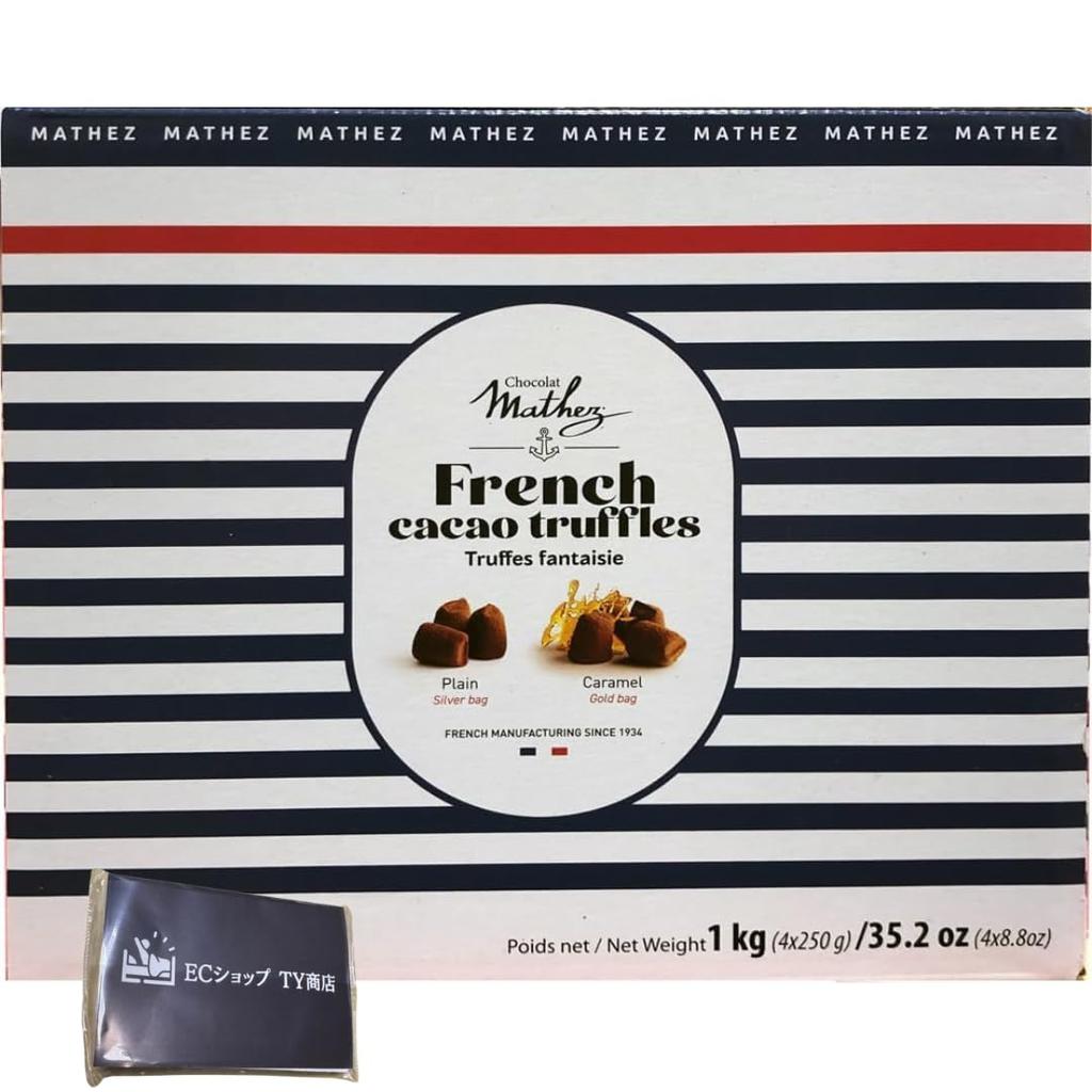 Truffle Chocolate Plain Salted Caramel Gift Set Can Box 1kg &