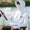 Mark Fairwhale Men's Ice Silk UV Protection Hooded Jacket
