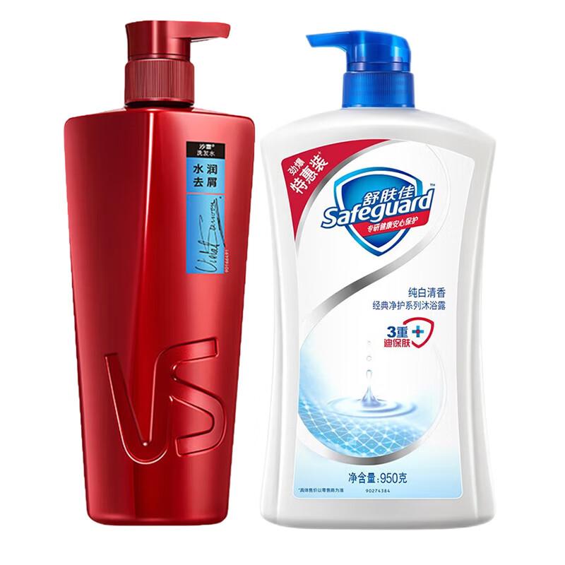 VS Moisturizing Anti-Dandruff Shampoo & Safeguard Shower Gel Set