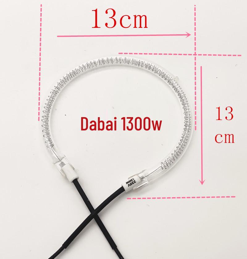 Universal Halogen Heating Element for Air Fryer & Light Wave Oven