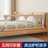 Household elderly bed fence guardrail side helps get up and get up, auxiliary device, bedside handrail railing is unilaterally prevented