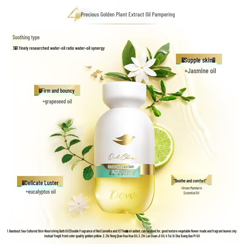 Масло для душа Dove  Расслабляющее  с зеленым апельсином и жасмином