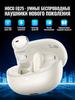 Wireless Earphones Hoco White Bluetooth 5.4 EQ25
