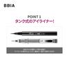 BBIA Last Pen Eyeliner Shapun Liquid Korean Washes Off with Warm Water (02 Brown) Eyeliner, Brown, Cosmetics,