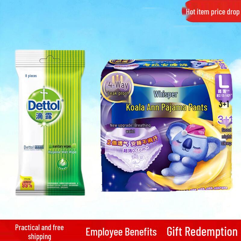 Dettol Disinfectant Wipes & Whisper Koala Overnight Pads Bundle