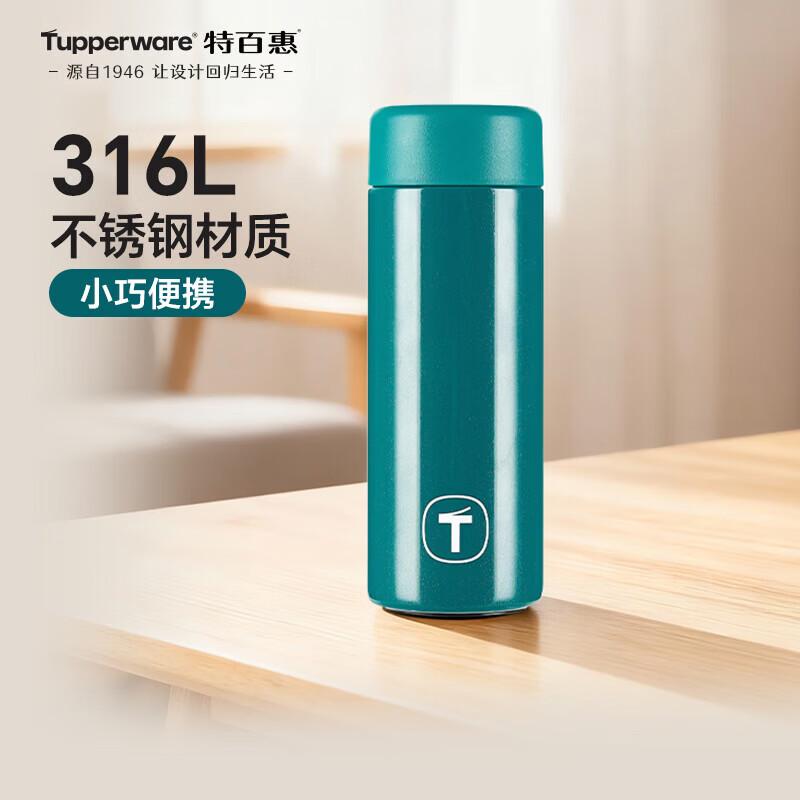 Tupperware Портативная термобутылка из нержавеющей стали 316L