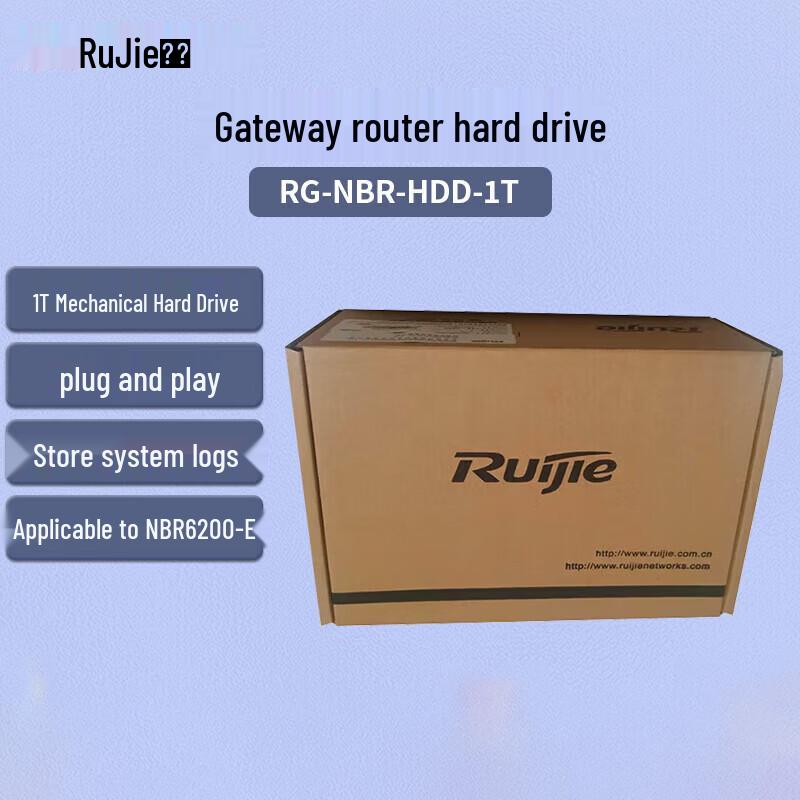

Ruijie Router 1TB Hard Drive Accessory
