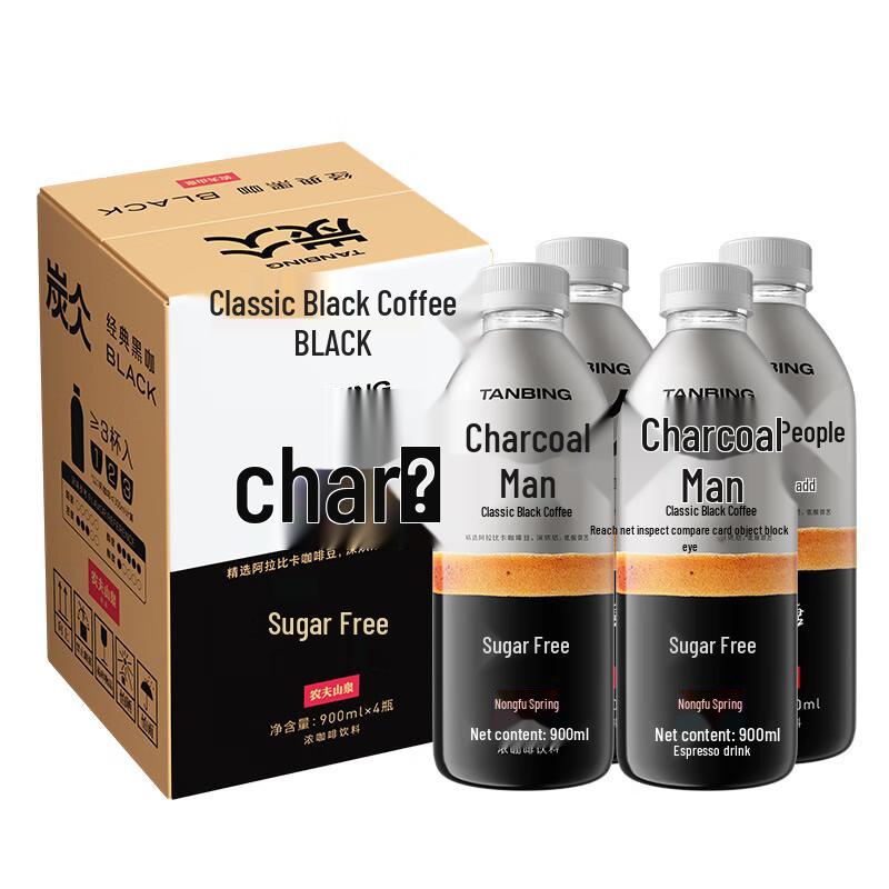 Nongfu Spring Tan Bing Sugar-Free Classic Black Coffee