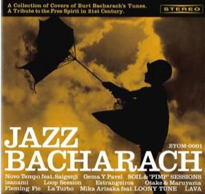 

CD VARIOUS - MY HUMBLE HOUSE - ASIAN NU JAZZ BYOM0001 BYO Music 2004 Japan Soul/Funk Used