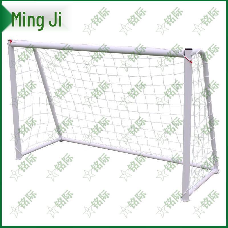 Junior Football Goal Post Set