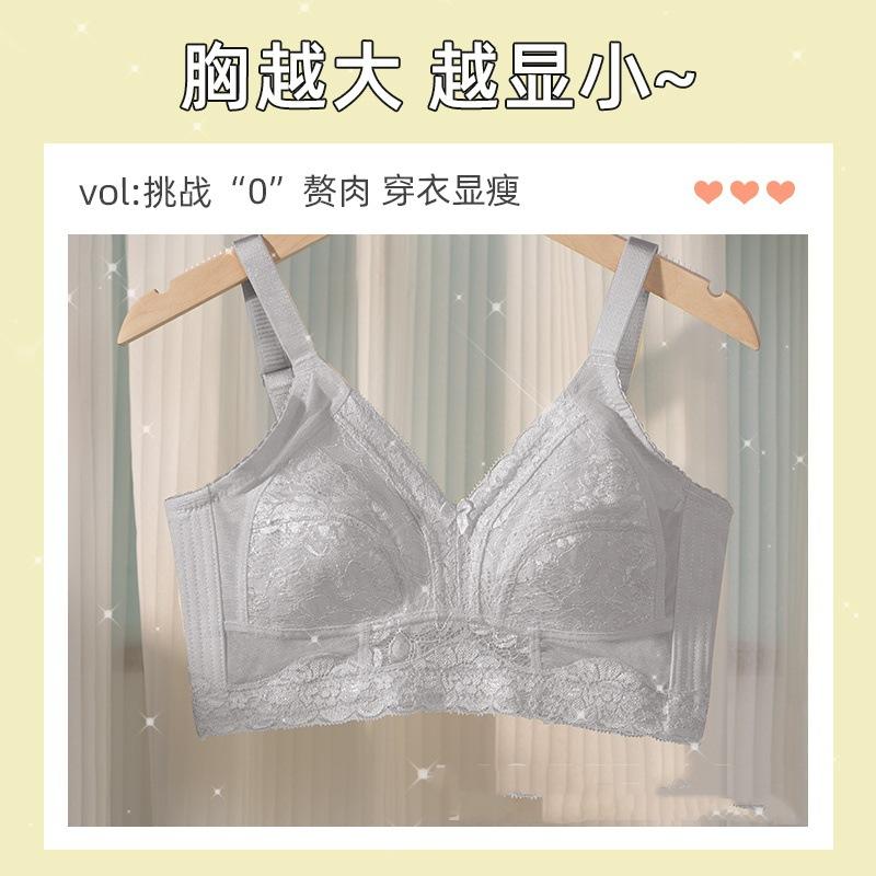 

Women s bra full cup thin summer ultra-thin gathering breast anti-sagging large size bra 100G сірий колір