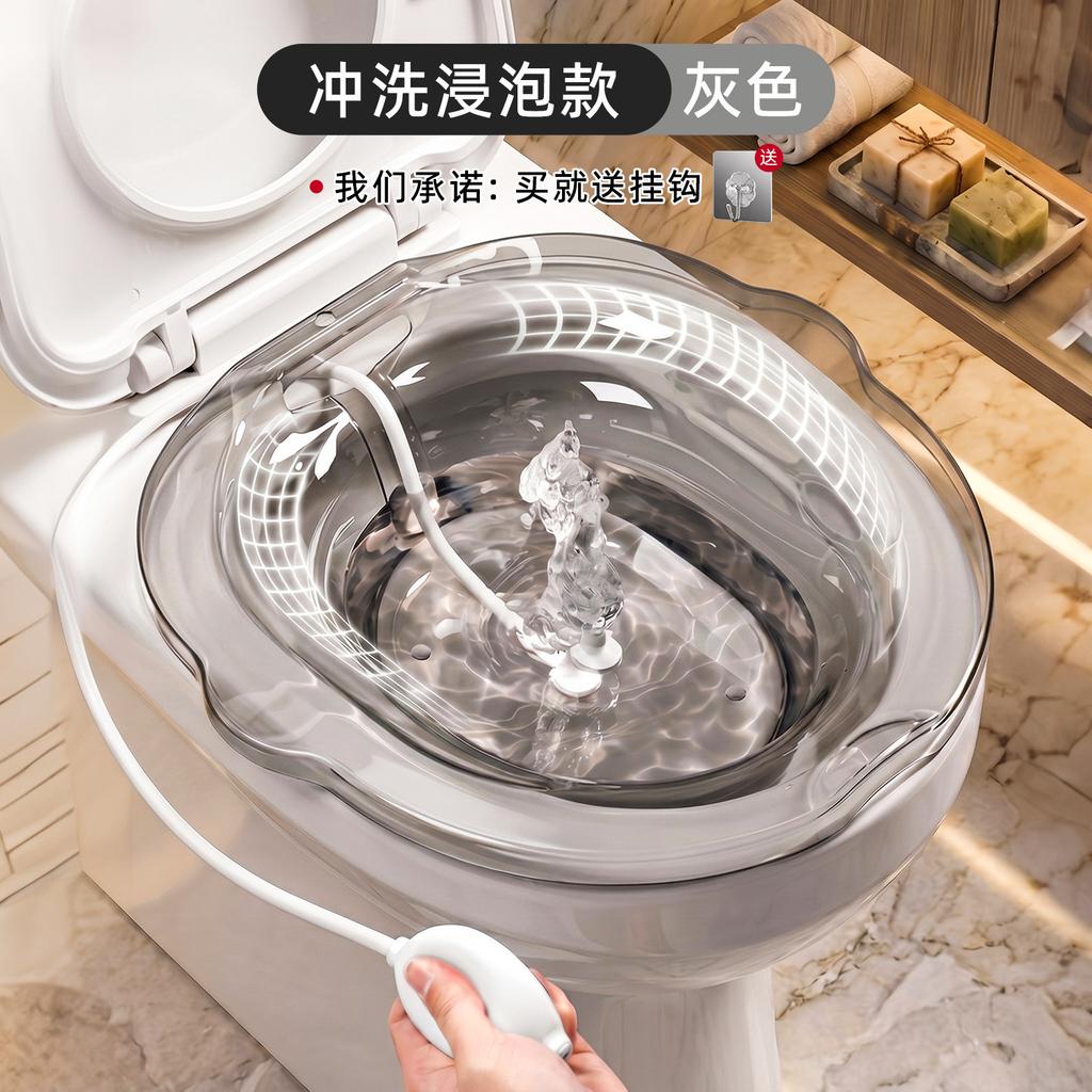 Transparent Bidet, No Squatting, Household Hemorrhoid Fumigation Medicine for Men and Women, Bathtub Can Be Soaked In Toilet Seat